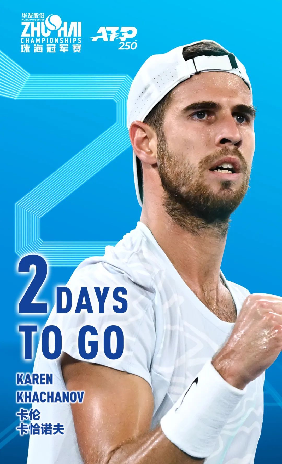 在大型赛事 在大型赛事