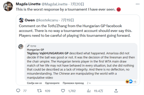 赛后表示 赛后表示