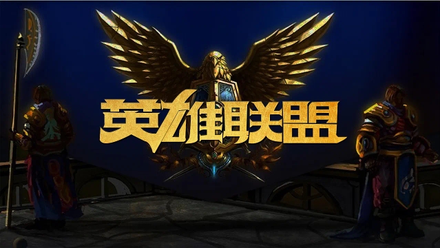 为球队提供 为球队提供