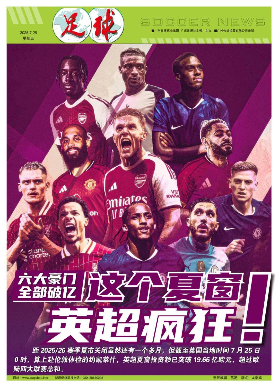 恰尔汗奥卢 恰尔汗奥卢