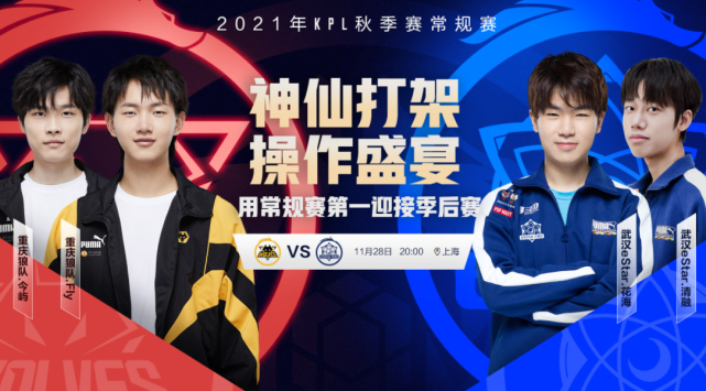 与进攻之间 与进攻之间