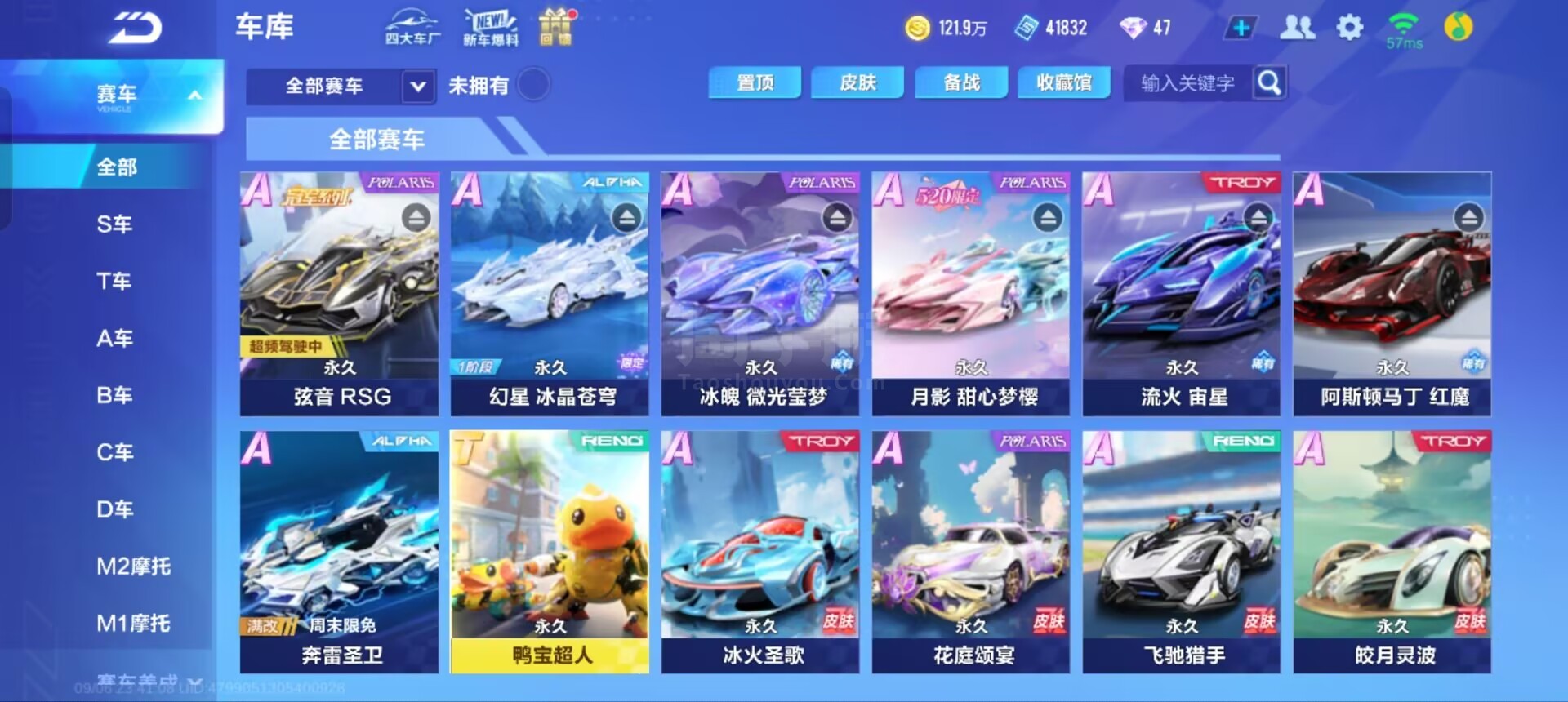 从中获益 从中获益