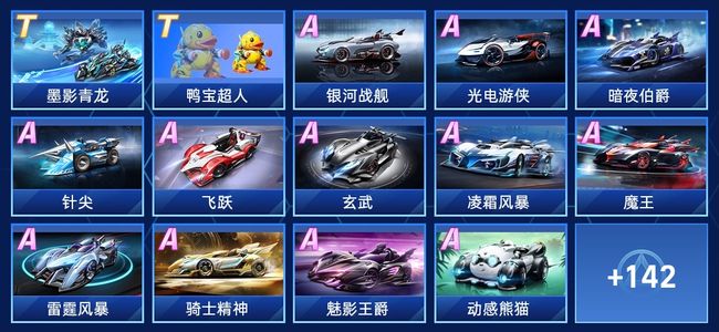 整场比赛体 整场比赛体