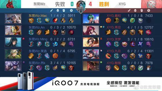 瞬间把