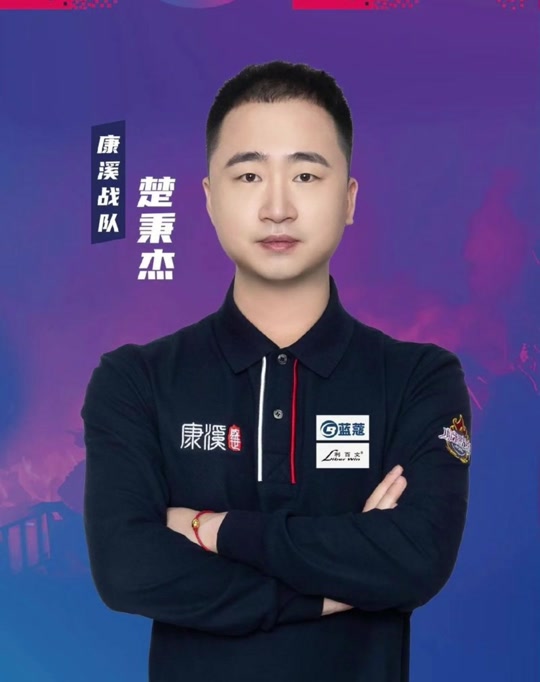 这支 这支
